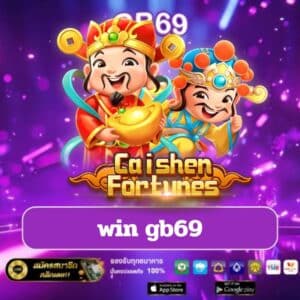 win gb69